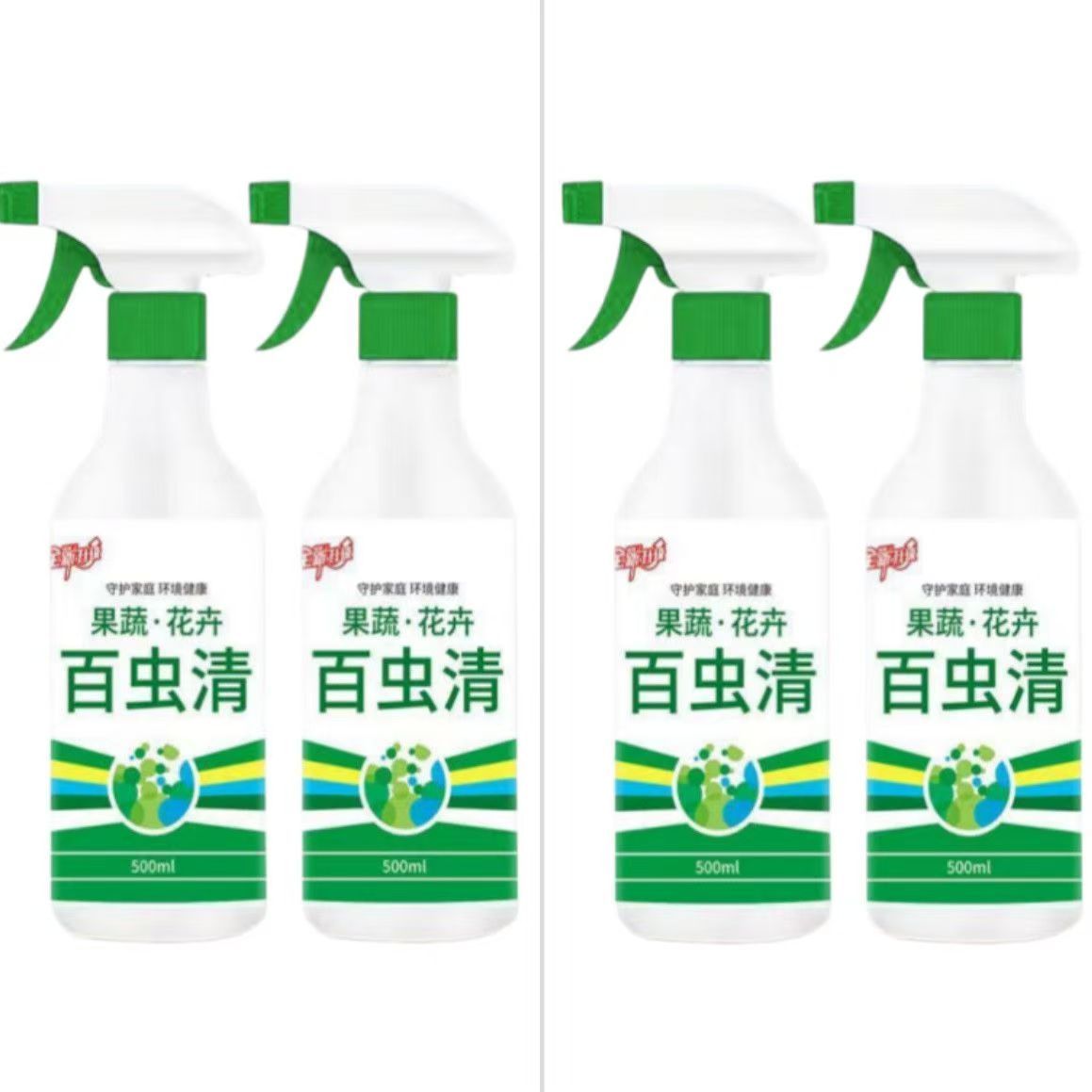 百虫植物瓜果蔬菜绿植除虫剂花卉多肉月季驱花园艺蚜虫通用杀虫剂 图片 5