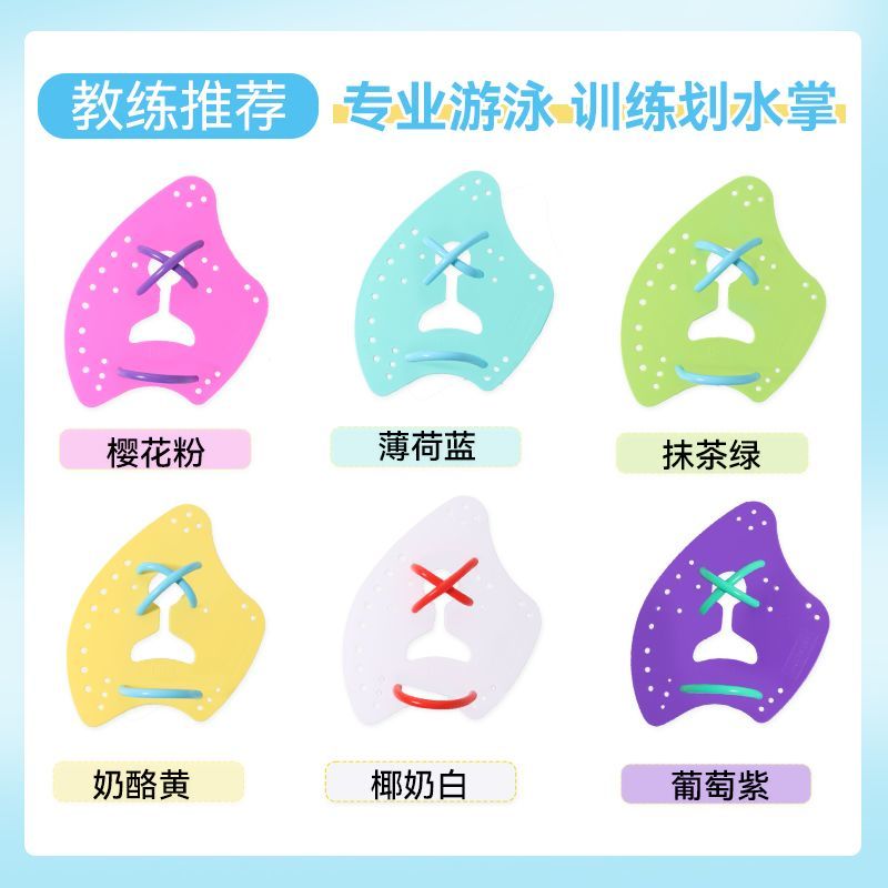 游尔健划水掌游泳专业级游泳手蹼成人自由泳训练专业手璞游泳儿童