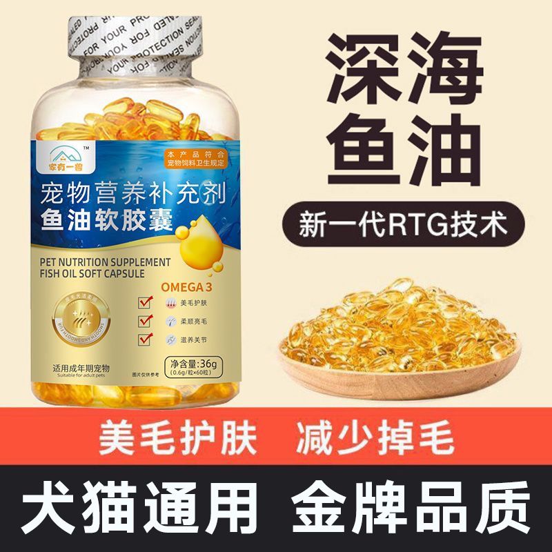 商品缩略图 2