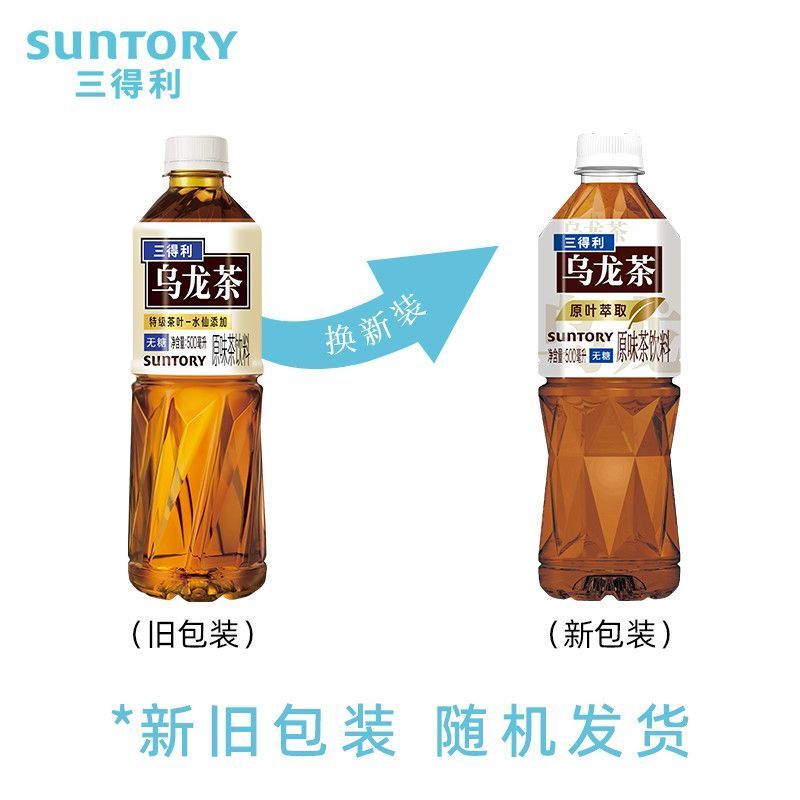 三得利无糖乌龙茶茶饮料500ml*15瓶2箱原味茶饮品0卡0糖0脂 图片 4