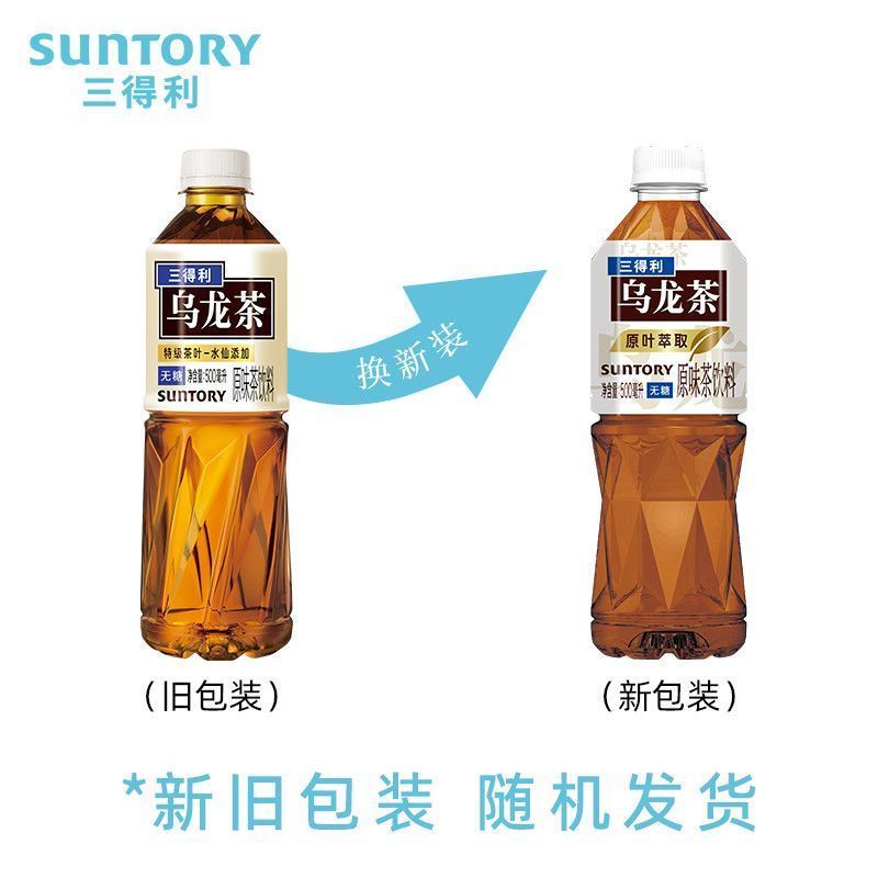 三得利无糖乌龙茶茶饮料500ml*15瓶2箱原味茶饮品0卡0糖0脂健身 图片 4