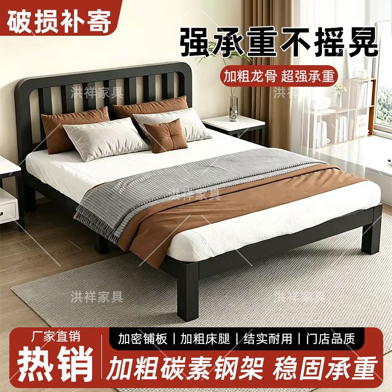 铁艺床家用双人床简易床特厚加厚加固单人床家用经济型宿舍铁床架