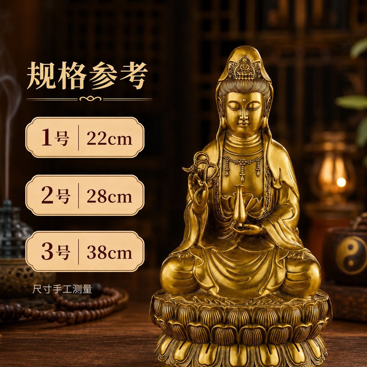 黄铜观音菩萨像精工柳枝观音家居佛堂摆件观音莲花底座摆件 detail 6