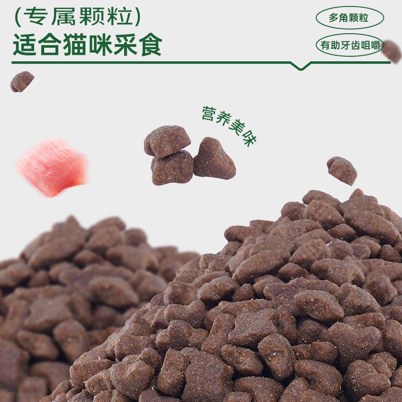 商品缩略图 8