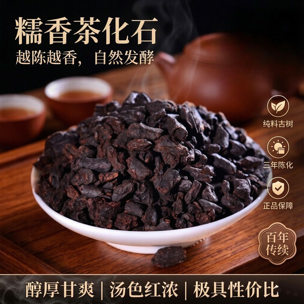 云南勐海碎银子茶一等品真品茶化石散装熟普糯米香古树茶叶老茶