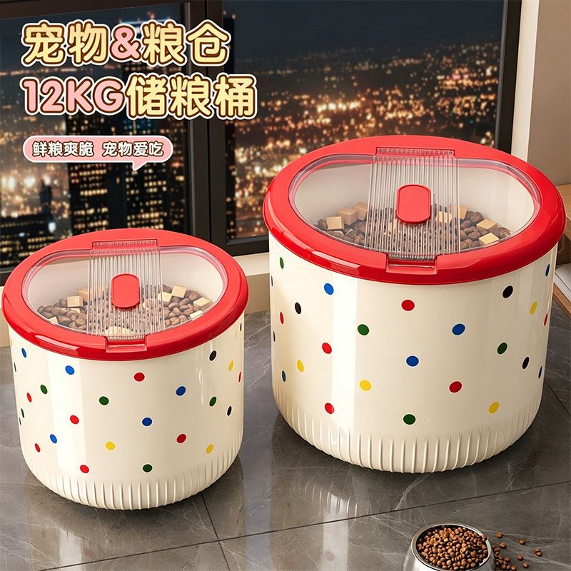 商品缩略图 7