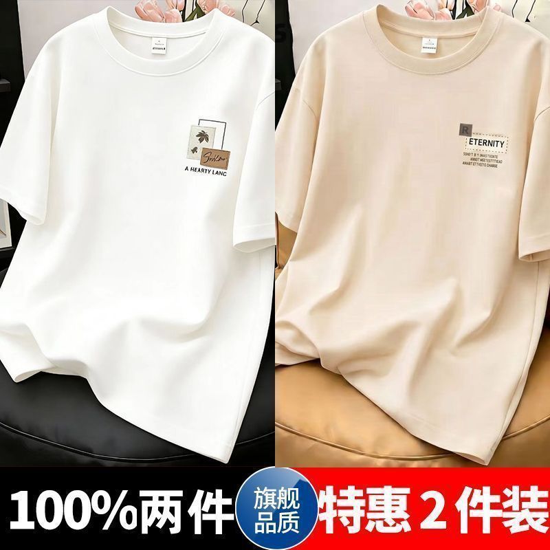 100%短袖t恤男夏季薄款新款美式ins