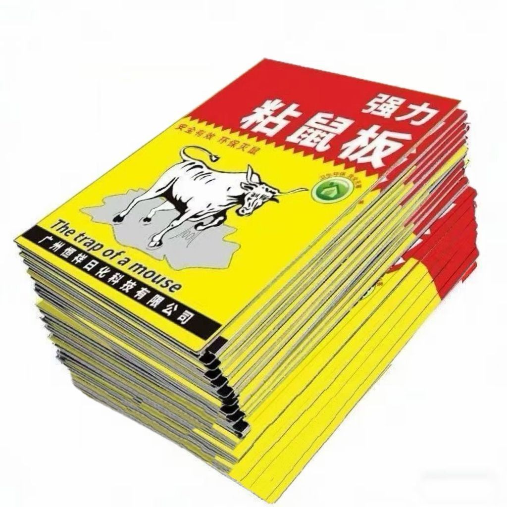 超强力粘鼠板捉抓粘大老鼠贴驱胶药捕鼠神器克星正品家用灭鼠神器