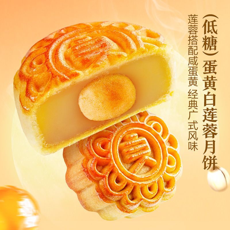 良品铺子良辰月如颜420g/14枚11味中秋月饼礼盒企业团购五仁月饼