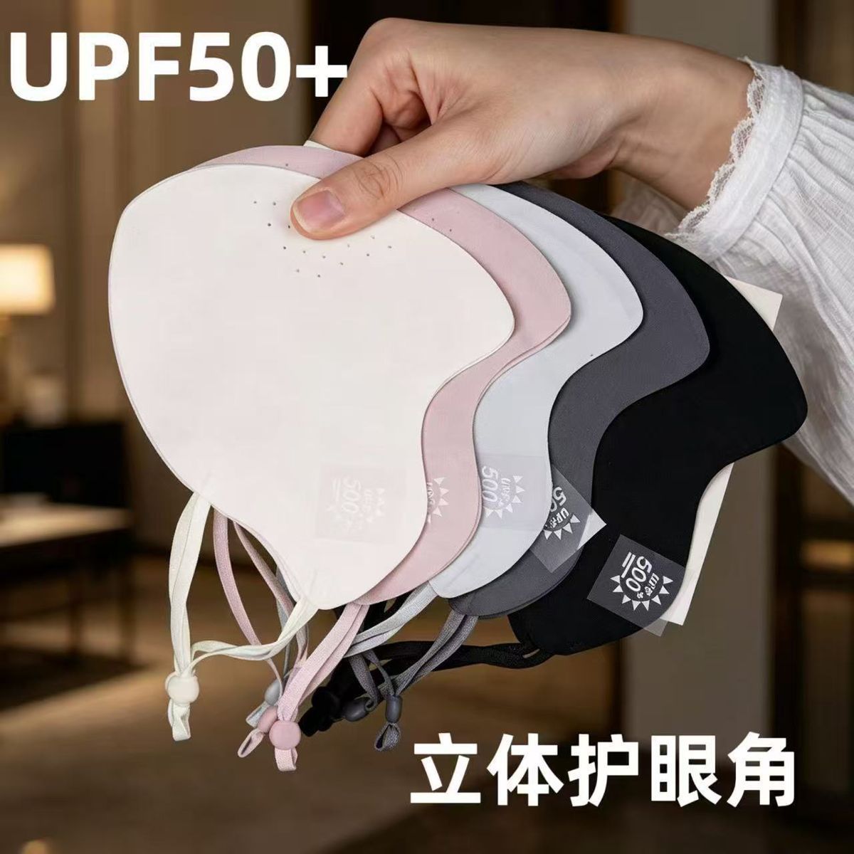 立体冰丝防晒口罩2个 3.99元 - 线报酷