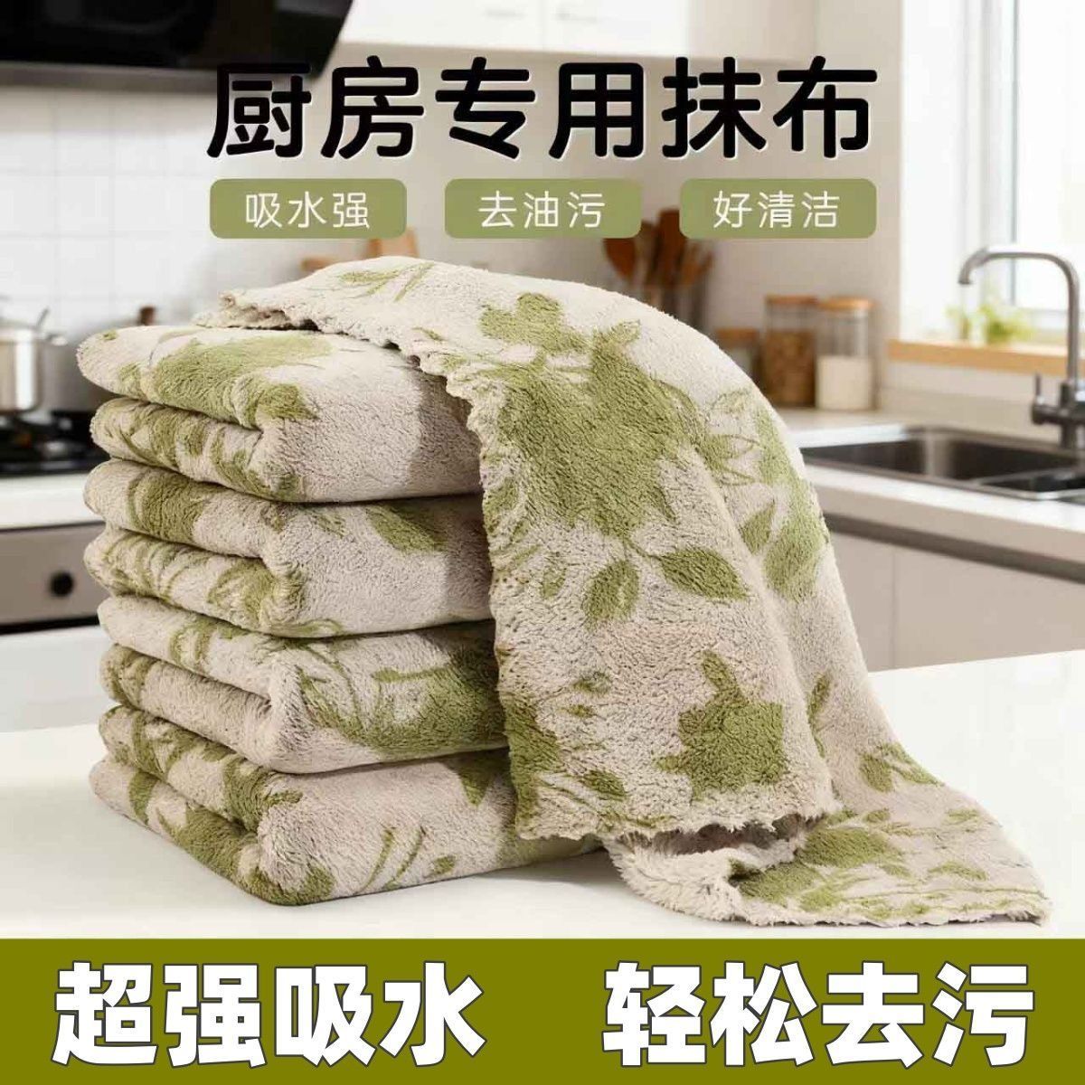 【20条】厨房毛巾专用吸水毛巾加厚不易毛巾家用清洁擦桌百面巾