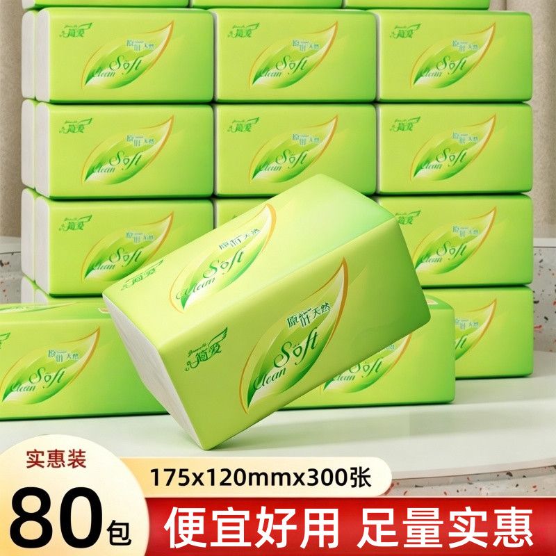 300张实惠装车用纸巾抽纸柔韧母婴适用餐巾纸擦手纸面巾纸卫生纸 图 3