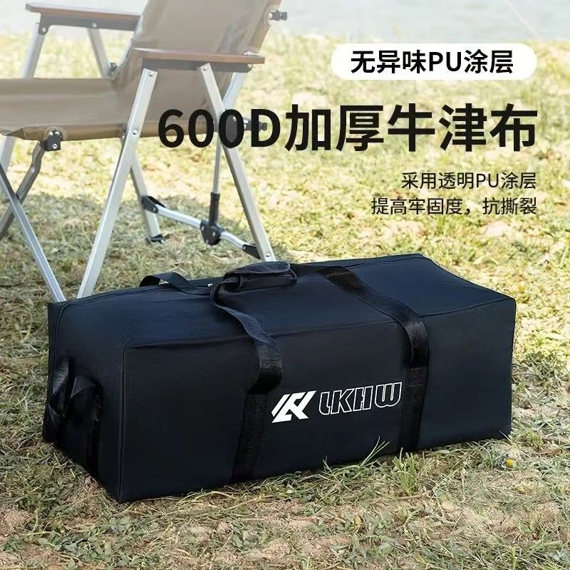 贝格闪客牛津布防水背包桌椅野餐天幕帐篷杂物露营户外收纳大容量