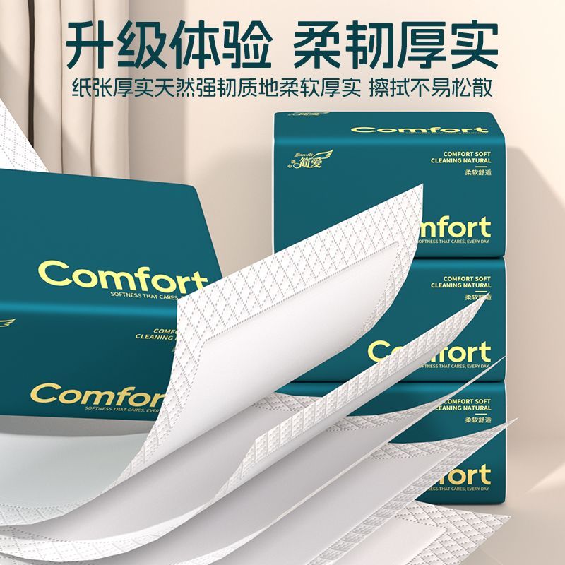 实惠车用纸巾抽纸410张家用餐巾纸擦手纸整箱面巾纸卫生纸宿舍 图 6