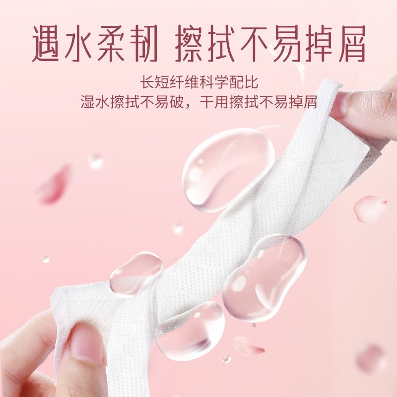 【3包】抽纸柔厚抽纸学生宿舍实惠餐巾纸巾厕纸家用面巾纸卫生纸