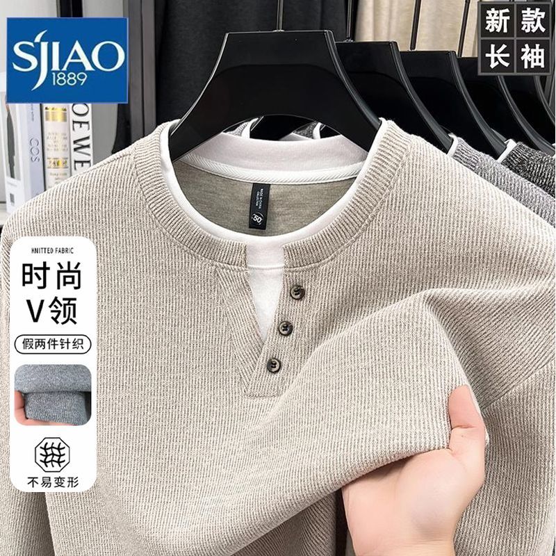 【圣吉奥】秋季男士长袖保暖针织衫休闲百搭纯色宽松V领假两件打底衫