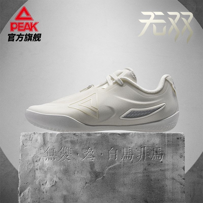 匹克态极无双3篮球鞋男新款实战球鞋灵活贴地鞋脚一体低帮运动鞋