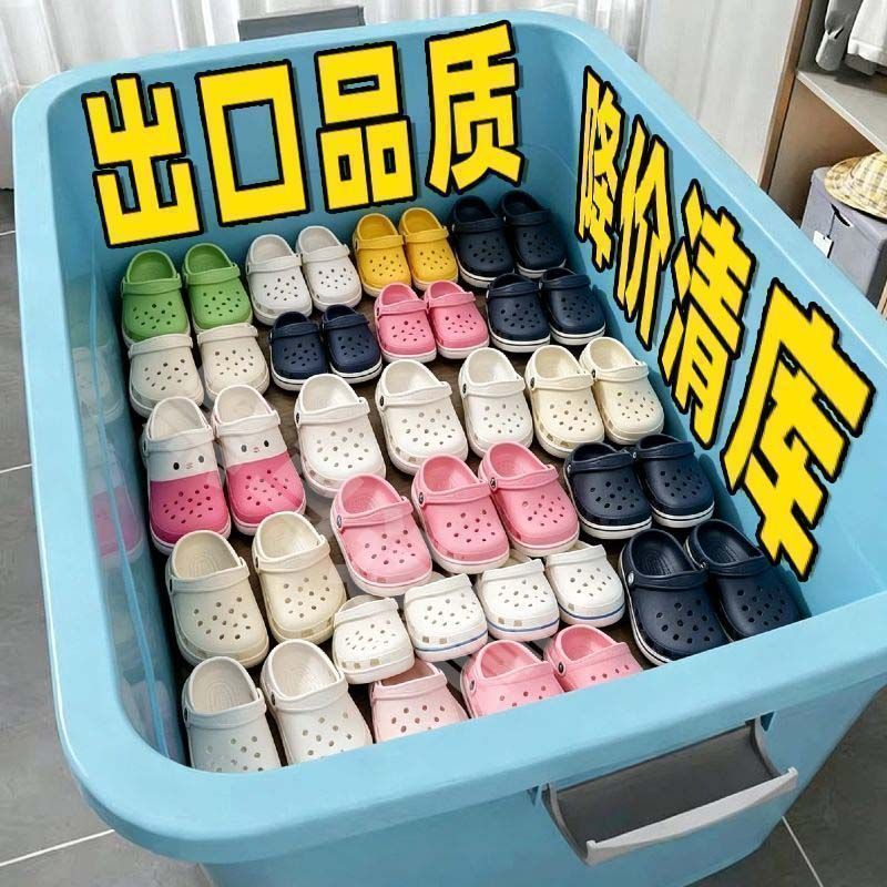 加厚塑料鞋柜无味收纳箱居家整理箱纯色洞洞鞋储存箱带轮出口欧洲