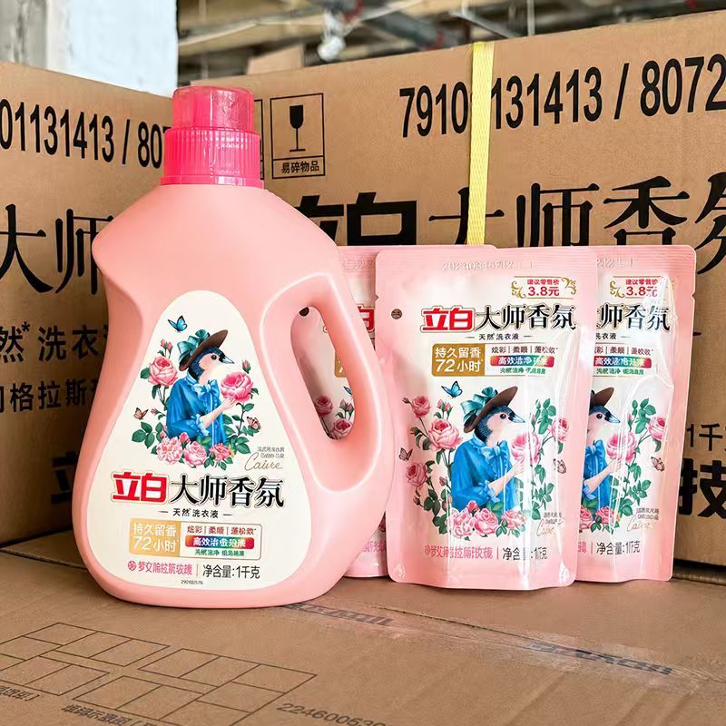【开学季】立白洗衣液4斤大师香氛组合装瓶袋装补充装