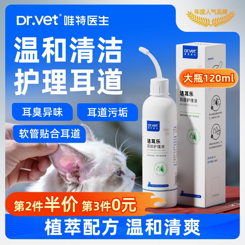 商品缩略图 2