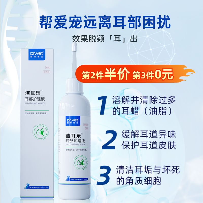 商品缩略图 3