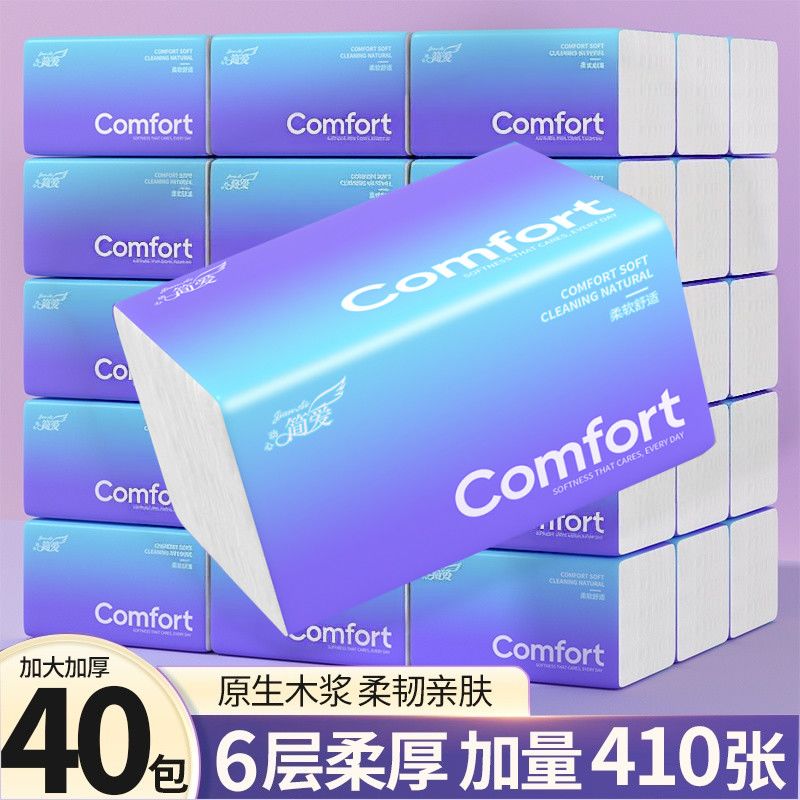 足量410张车用纸巾抽纸原木整箱餐巾纸擦手纸加厚面巾家用卫生纸 图 2