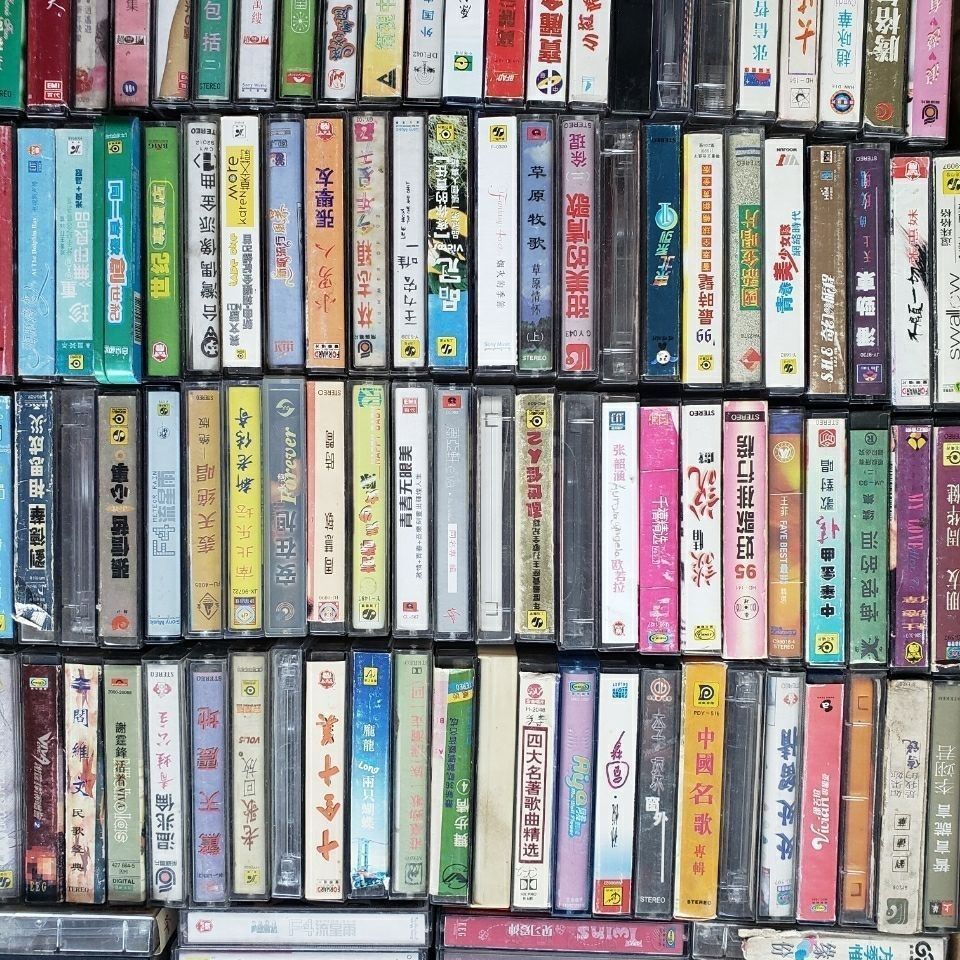 怀旧音乐磁带80 90年代老歌曲磁带卡带随身听录音机磁带10盘随机