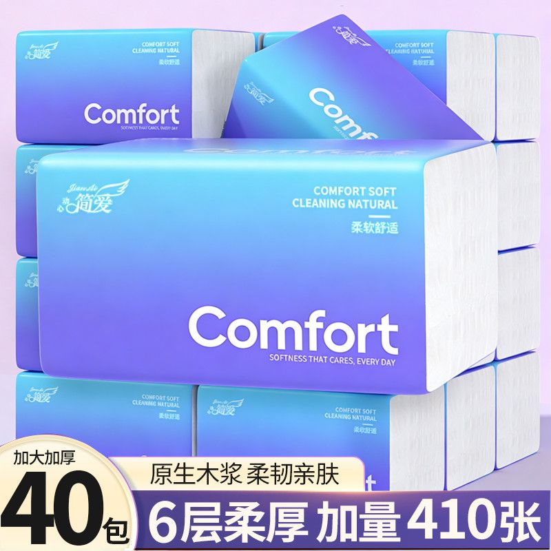 足量410张车用纸巾抽纸原木整箱餐巾纸擦手纸加厚面巾家用卫生纸 图 4