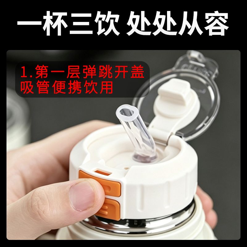 保尔大容量保温杯304不锈钢便携双饮带吸管水杯子运动户外水壶 图 3