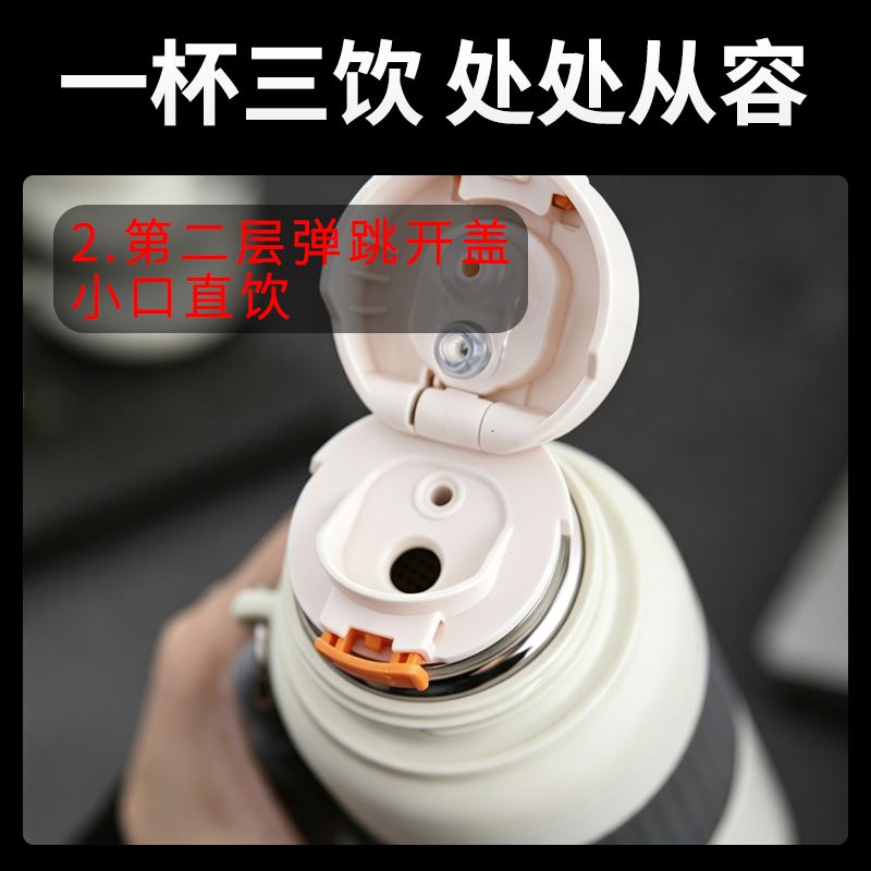 保尔大容量保温杯304不锈钢便携双饮带吸管水杯子运动户外水壶 图 4