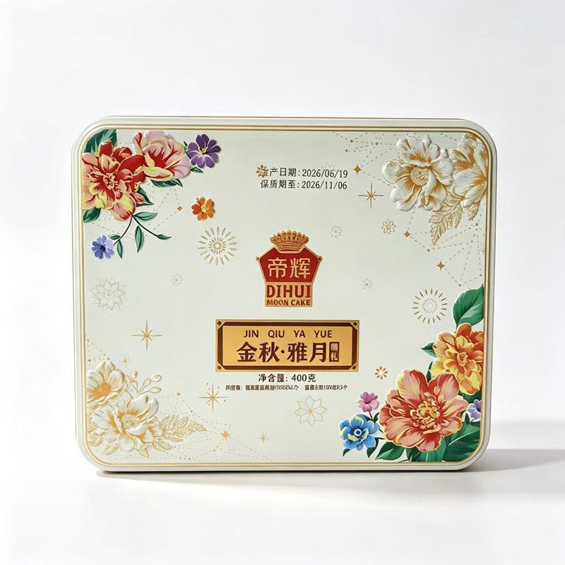 【超值装】400克/408克铁盒装单黄白莲蓉月饼中秋探亲团购福利 图 4