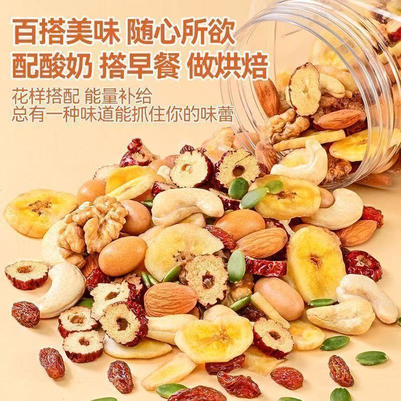 新店开业太便宜了】每日坚果混合休闲零食整箱坚果独立小包葡萄干 图 5