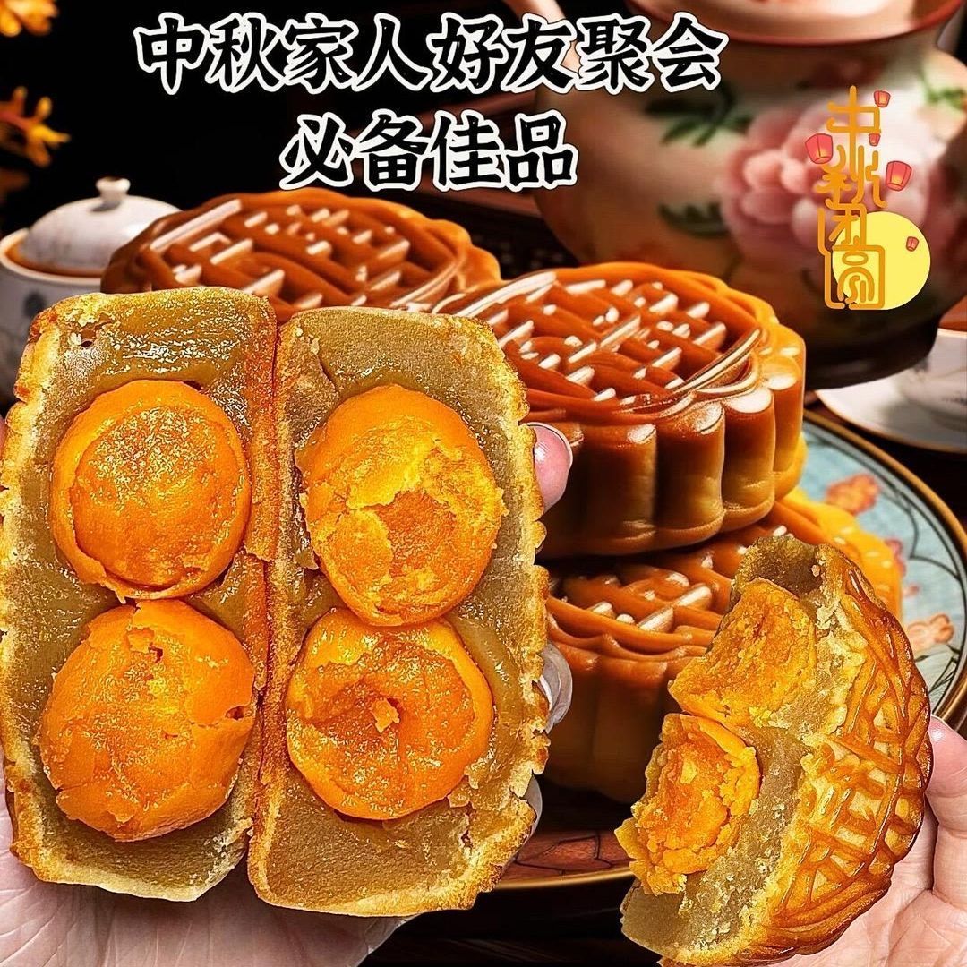 【双蛋黄大月饼】双蛋黄莲蓉月饼广式月饼双蛋黄中秋月饼糕点批发 图 5