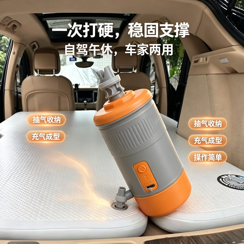 户外露营浆拉丝板充气泵便携式小型充电电动充气泵无线充气大功率