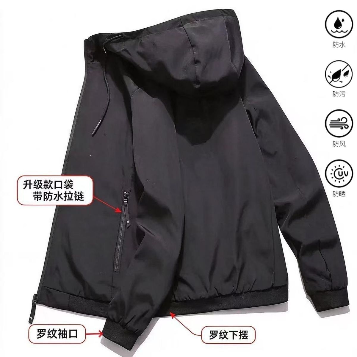 秋冬新款加绒外套防水纯色男士连帽风衣纯色夹克休闲连帽风衣防风