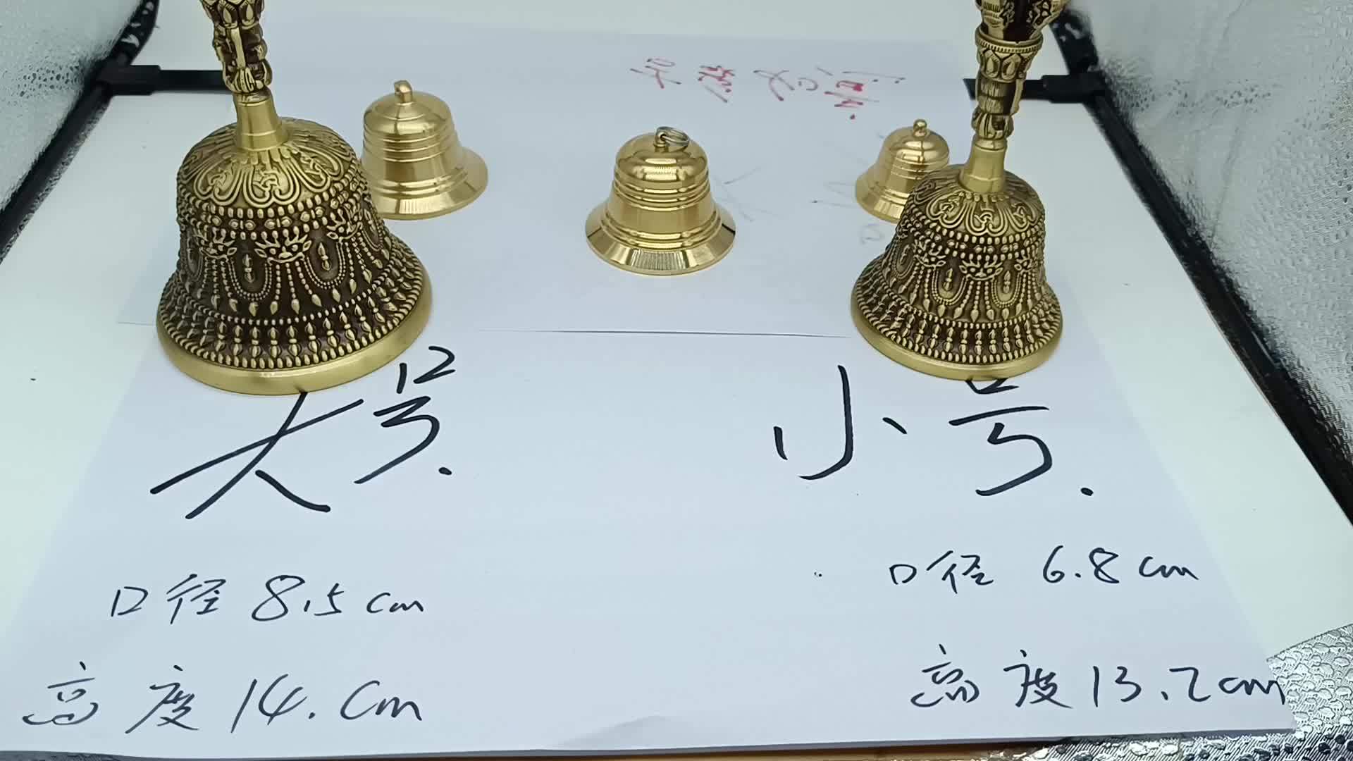 五股金刚杵铃铛藏族手摇铃法器道家三清铃黄铜手摇铃铛纯铜铃大号 4