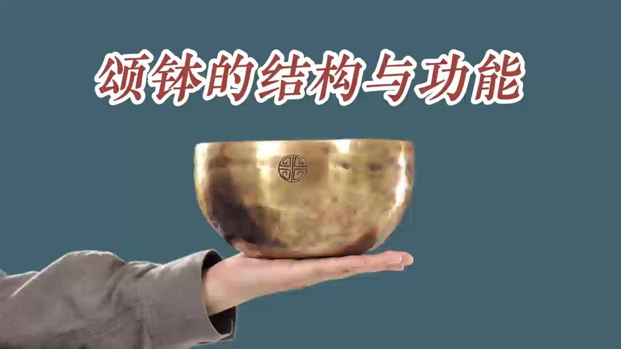 满月颂钵高含铜纯手工尼泊尔铜磬铜钵钵盂瑜伽音梵音疗愈钵碗摆件 detail 9