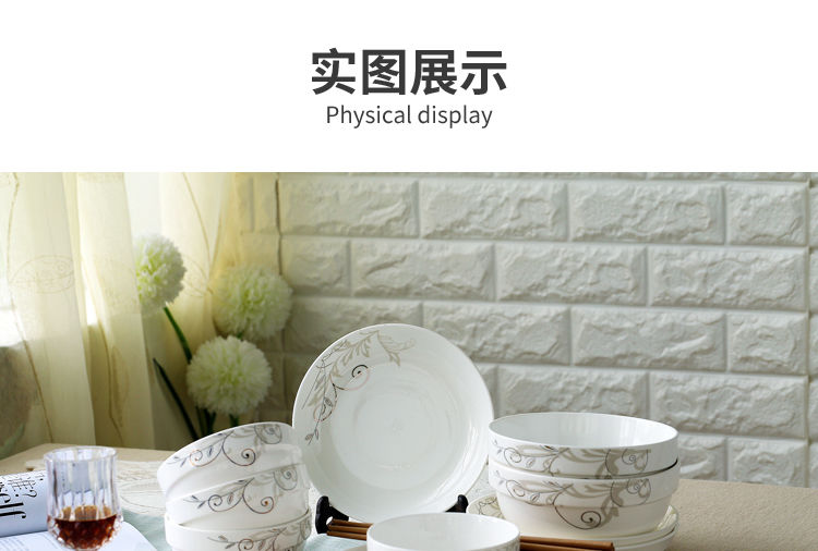2-6人家庭碗筷套装碗碟碗盘景德镇陶瓷餐具一套菜盘子碗套装家用