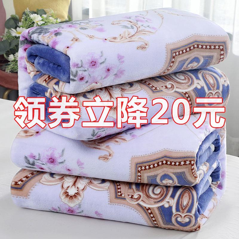 毯子怎么盖 829e42c82c23c1f59d3beef5f459068b.jpeg