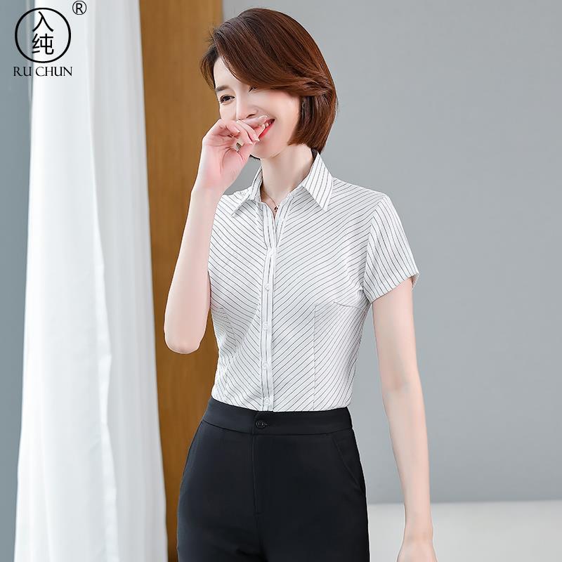 气质白色条纹衬衫女短袖职业装女衬衣夏季时尚修身上衣上班工作服