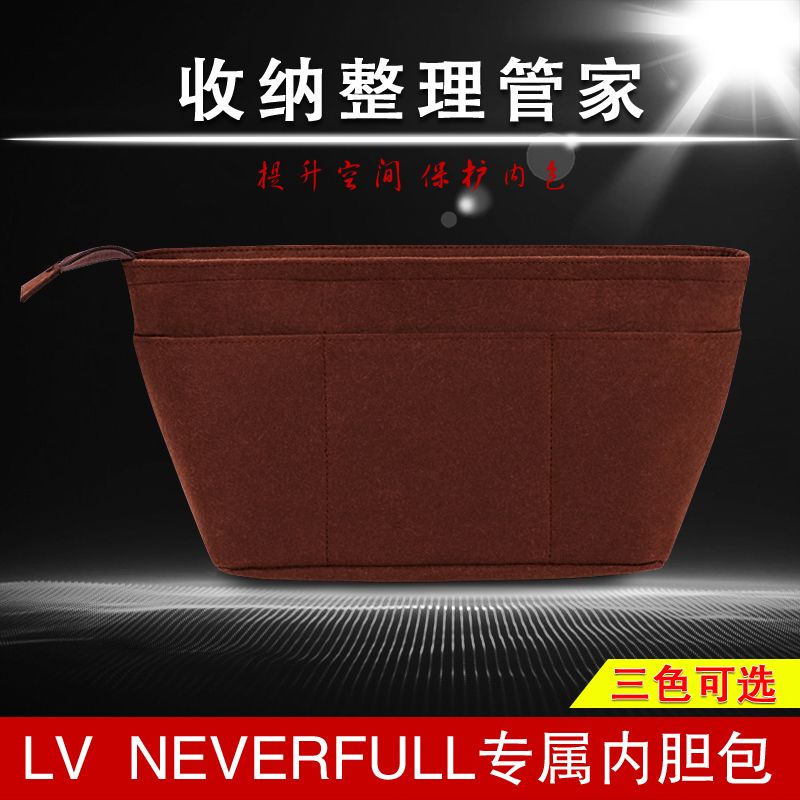 适用于lv neverfull购物袋内胆包撑型内衬包大容量内包中包 图片 2