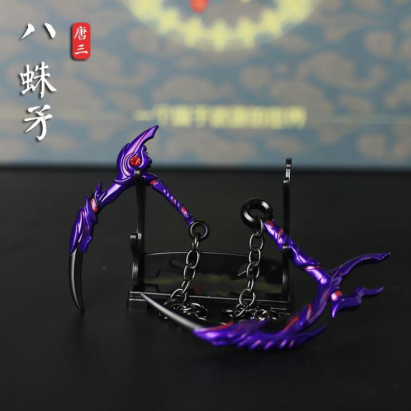 斗罗大陆动漫周边模型唐三外附魂骨八蛛矛飞天神爪金属蓝银霸王枪