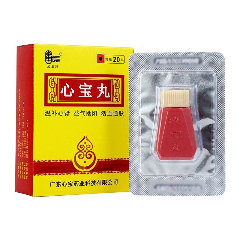 星辰 心宝丸 60mg*20丸*1瓶/盒 心脉瘀阻引起的慢性心功能不全补