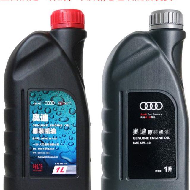 奥迪大众专用机油a4a6lq3q5q7全合成5w-40原装汽车润滑油整箱12瓶