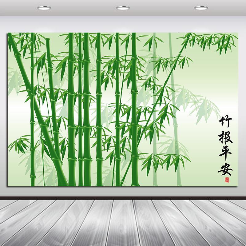 新中式竹子沙发电视背景装饰画竹报平安竹林绿色植物客厅墙贴壁画