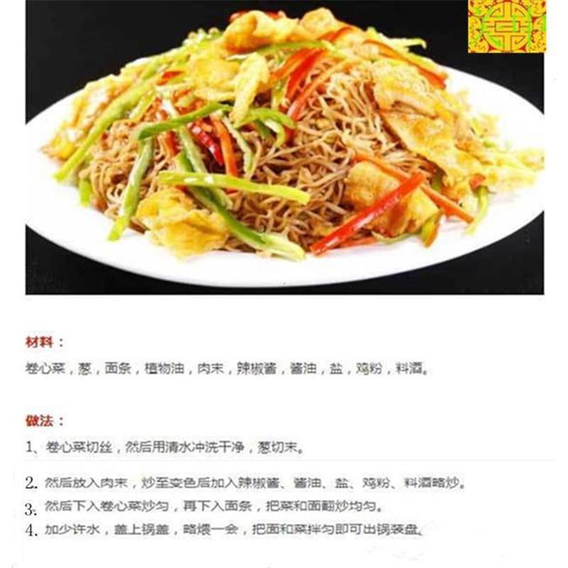 陕西西安夜市炒细面的面特色小吃 蒸面焖面卤面蒸面500克x4袋包邮
