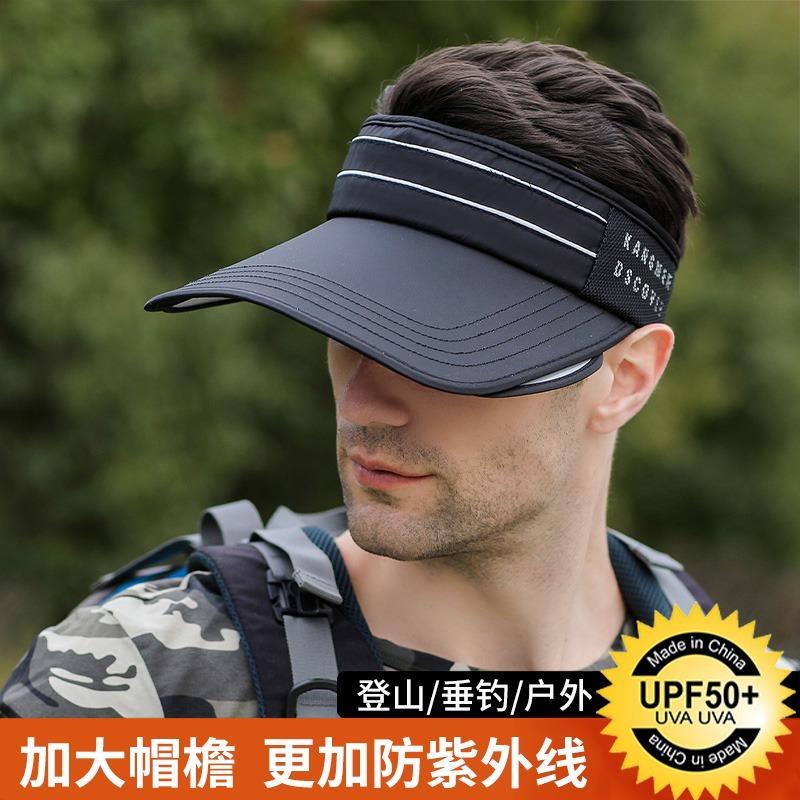 帽子男无顶鸭舌帽夏季防晒遮阳帽空顶帽韩版潮牌跑步棒球帽太阳帽