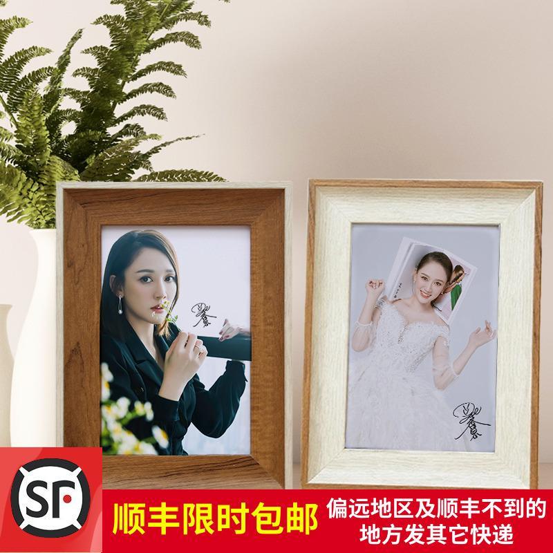 陈乔恩照片相框摆台可定制生日节日礼物6寸相架装饰签名相片周边