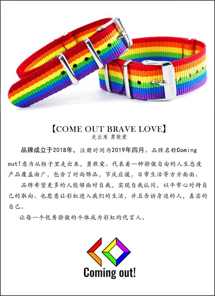 Coming out!鑰匙扣LGBT情侶六色彩虹積木創意飾品掛件同志小禮物-A溜L優品1085