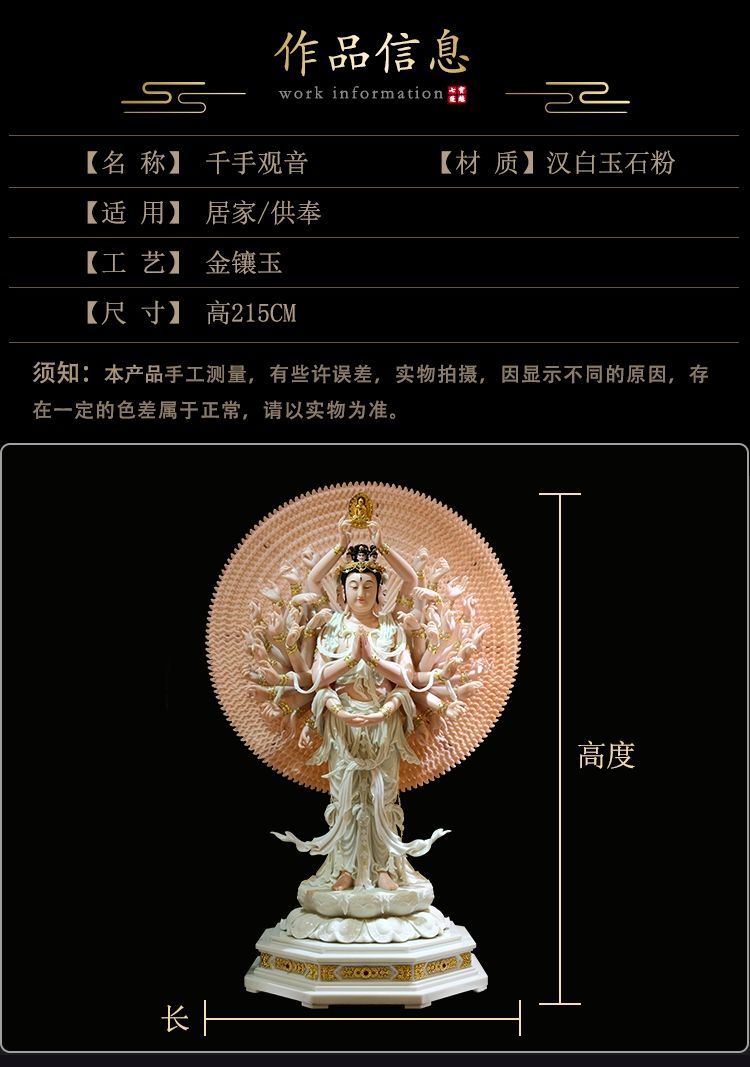 2022セール 値下げ美品天然翡翠（台湾玉）龍福彫刻置物　時代唐物中国古玩 工芸品